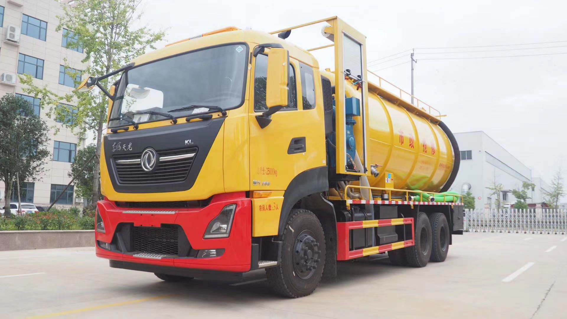 國慶節驚爆價四重禮：東風天龍后雙橋清洗吸污車