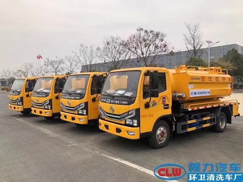 人間逢小年，所求皆如愿四臺程力清洗吸污車前往廣東服務市政工程